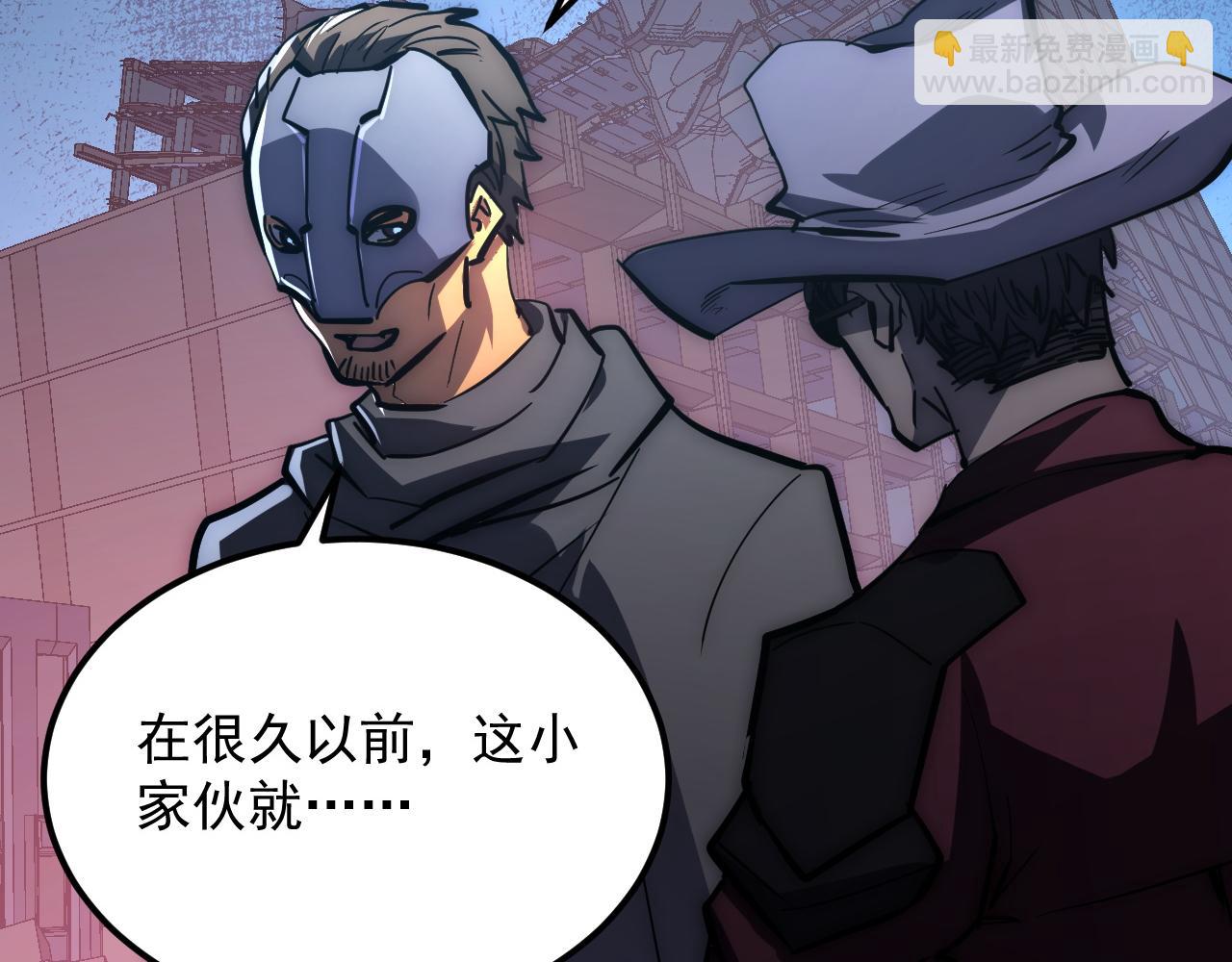 從末世崛起 - 225 左凡的強力救援！(2/3) - 2