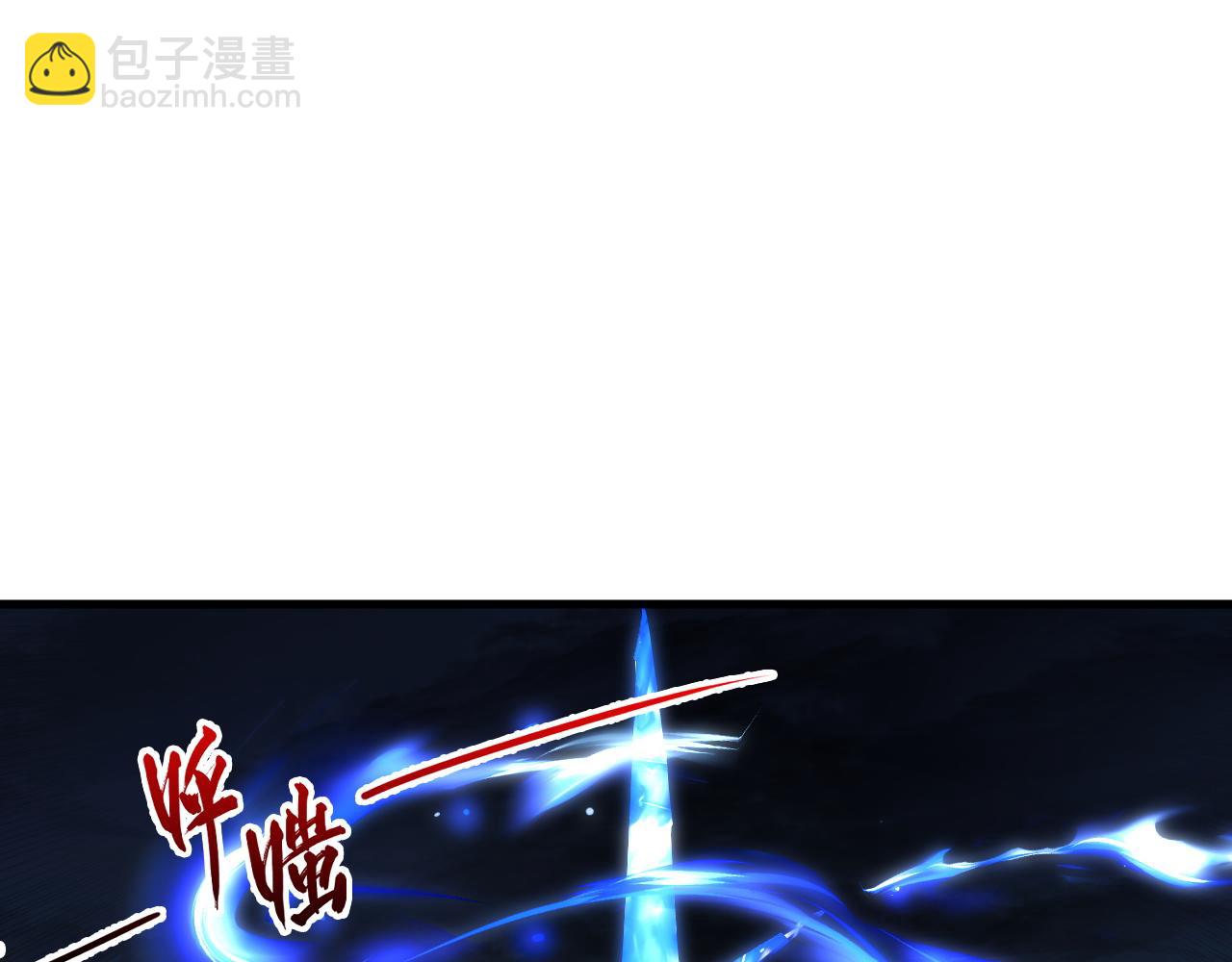 從末世崛起 - 225 左凡的強力救援！(2/3) - 6