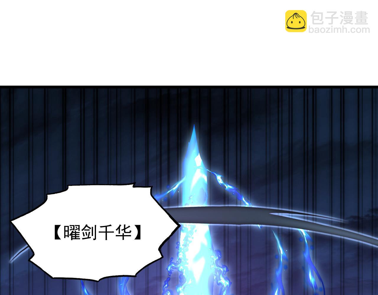 從末世崛起 - 225 左凡的強力救援！(2/3) - 1