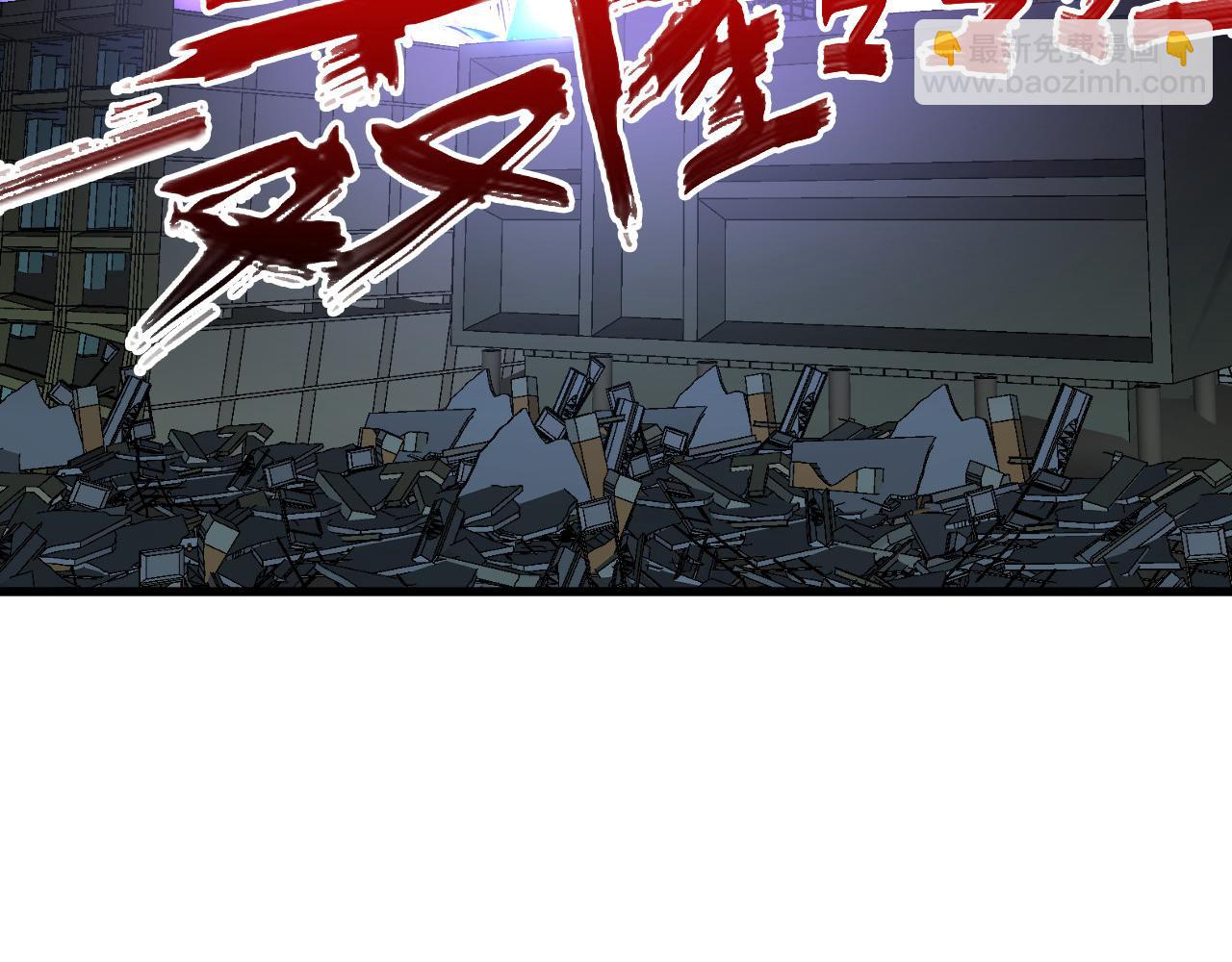 從末世崛起 - 225 左凡的強力救援！(2/3) - 3