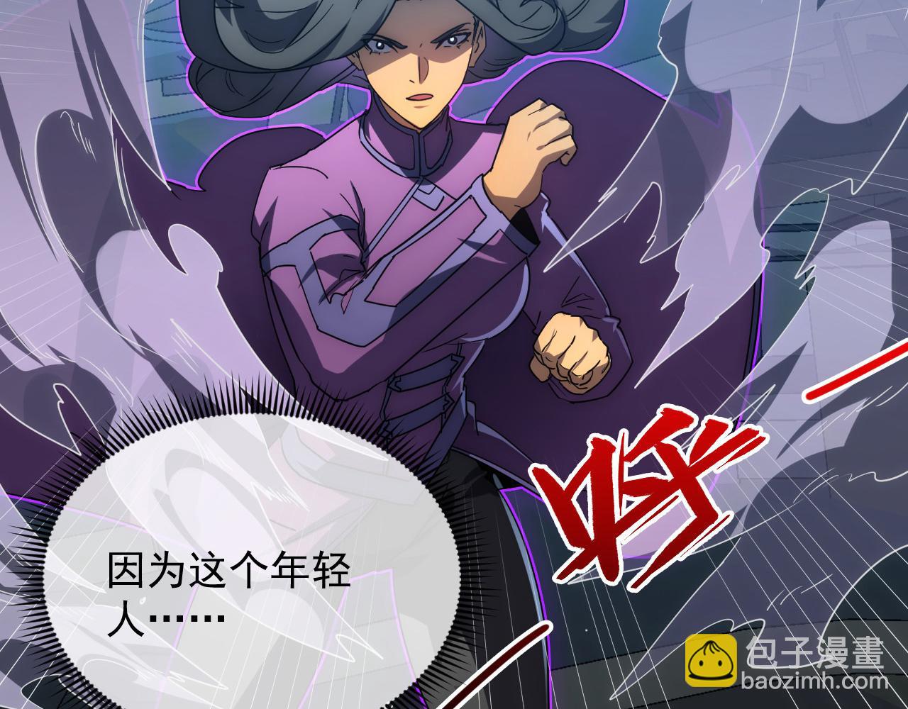 從末世崛起 - 225 左凡的強力救援！(2/3) - 5