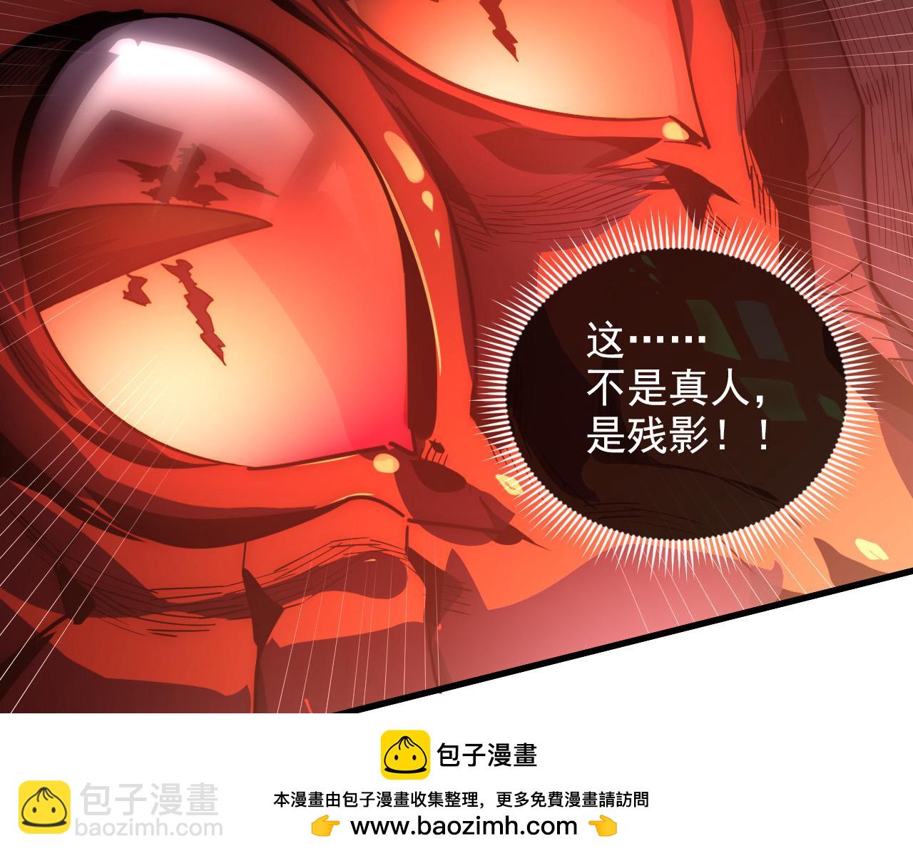 從末世崛起 - 227 首領級怪獸的智慧(2/3) - 6