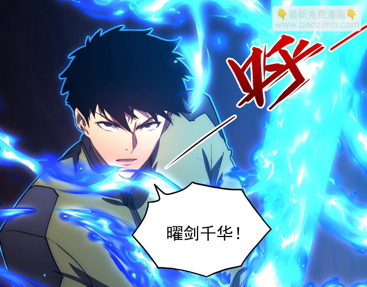 從末世崛起 - 227 首領級怪獸的智慧(3/3) - 3