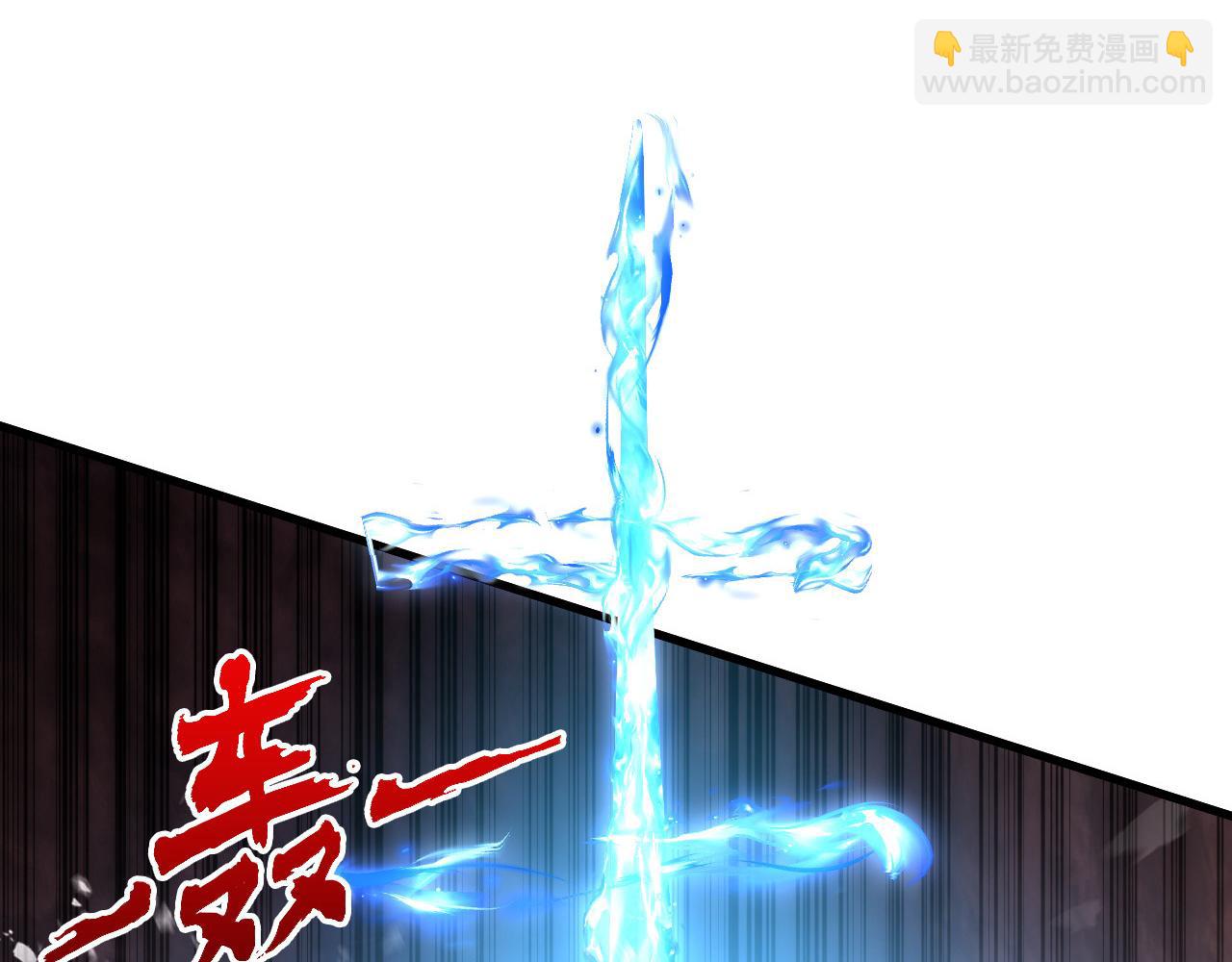 從末世崛起 - 227 首領級怪獸的智慧(3/3) - 2