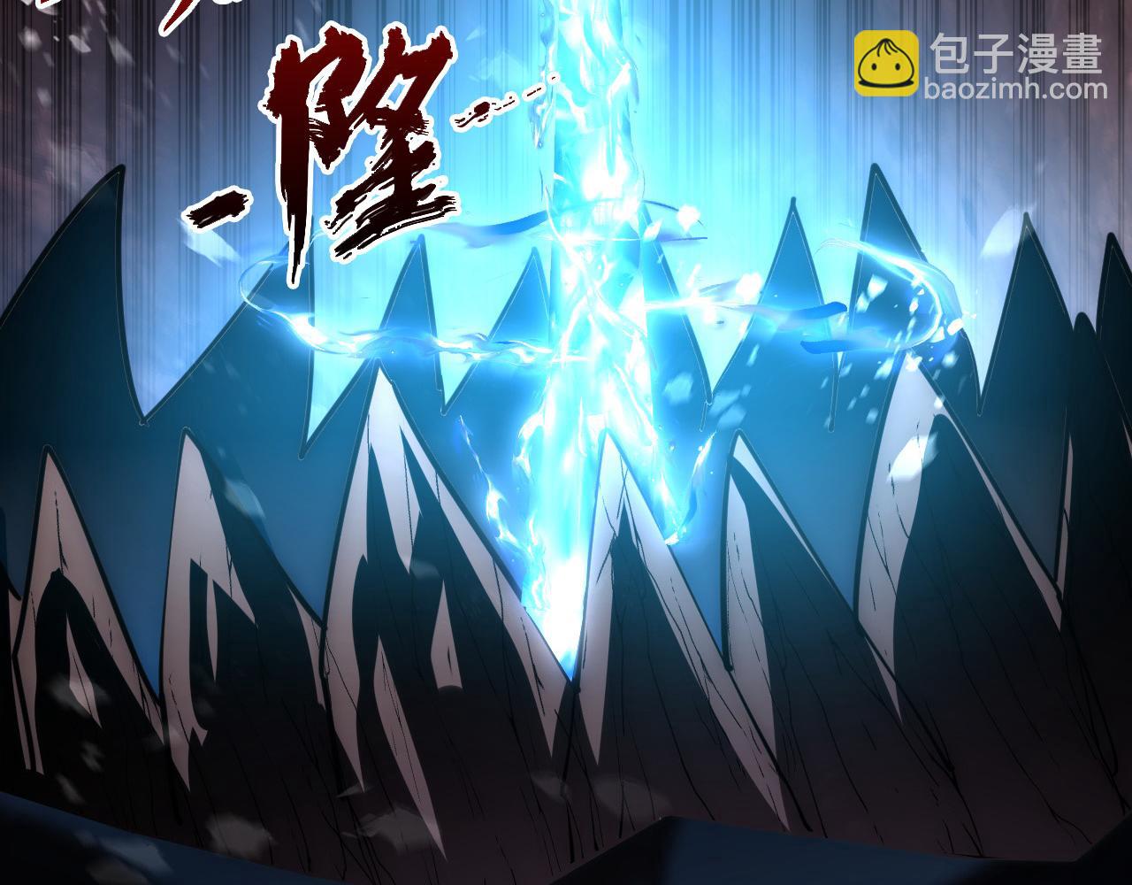 從末世崛起 - 227 首領級怪獸的智慧(3/3) - 3