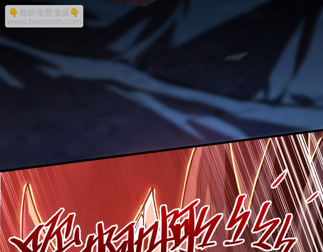 從末世崛起 - 227 首領級怪獸的智慧(3/3) - 4