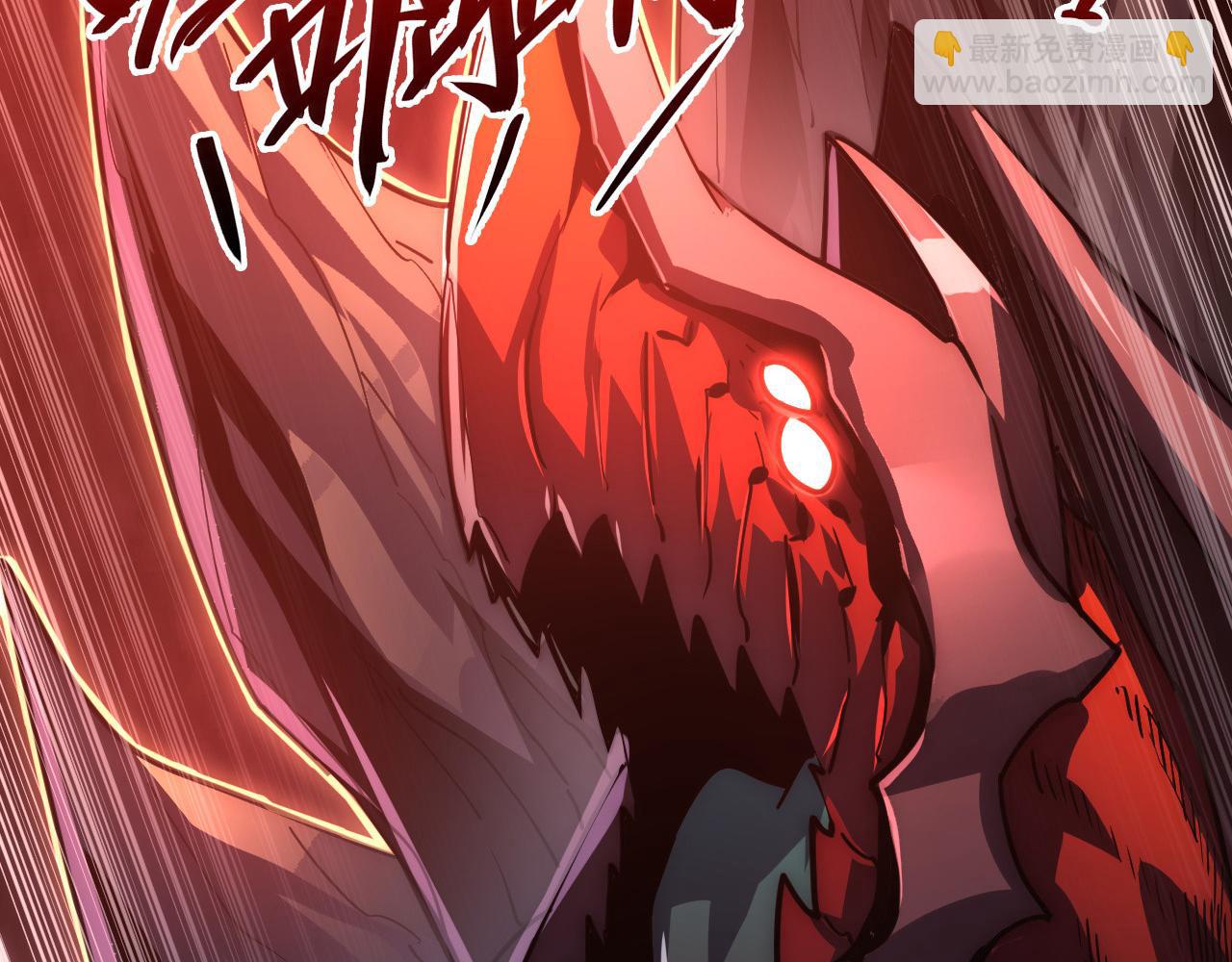 從末世崛起 - 227 首領級怪獸的智慧(3/3) - 5