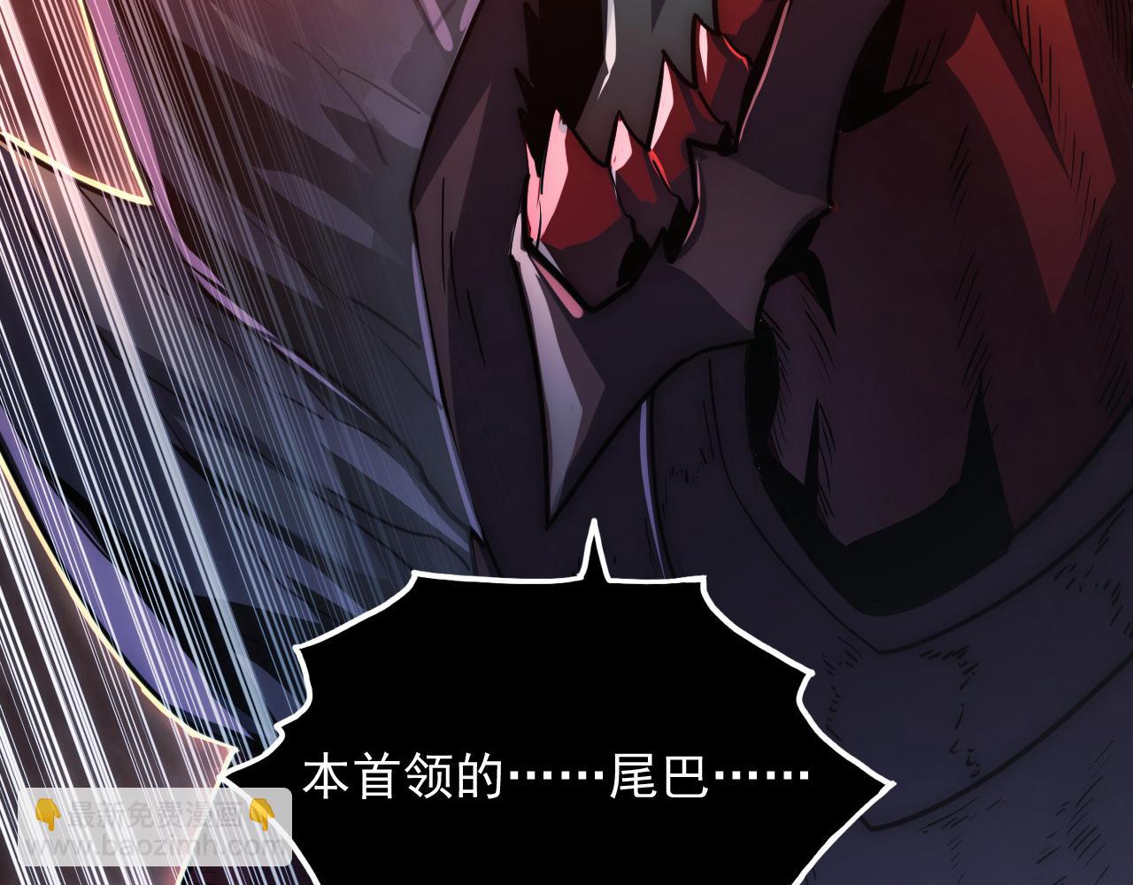 從末世崛起 - 227 首領級怪獸的智慧(3/3) - 6