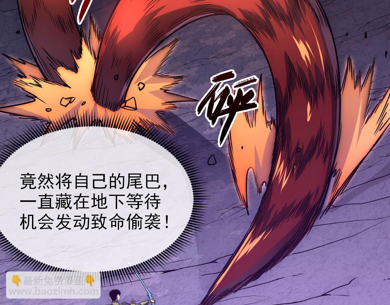 從末世崛起 - 227 首領級怪獸的智慧(2/3) - 7