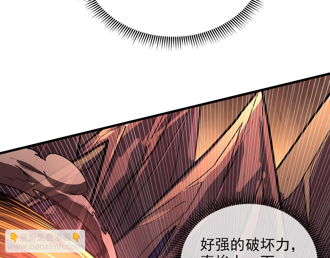 從末世崛起 - 227 首領級怪獸的智慧(2/3) - 1