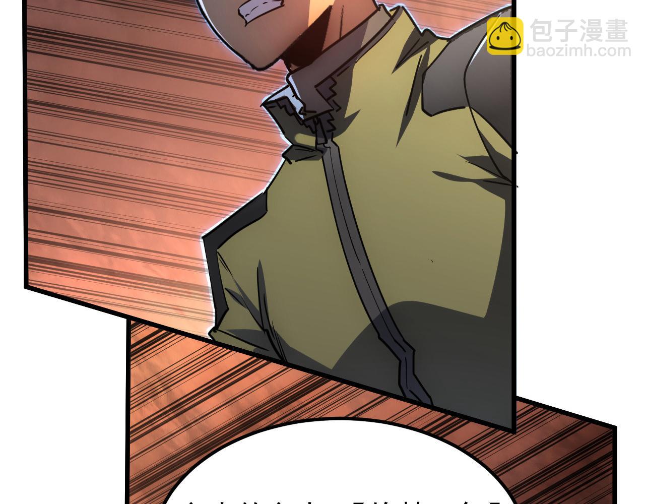 從末世崛起 - 227 首領級怪獸的智慧(2/3) - 2