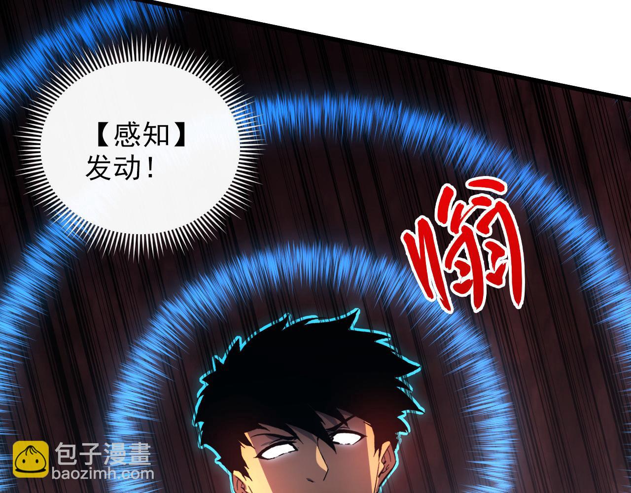 從末世崛起 - 227 首領級怪獸的智慧(2/3) - 7