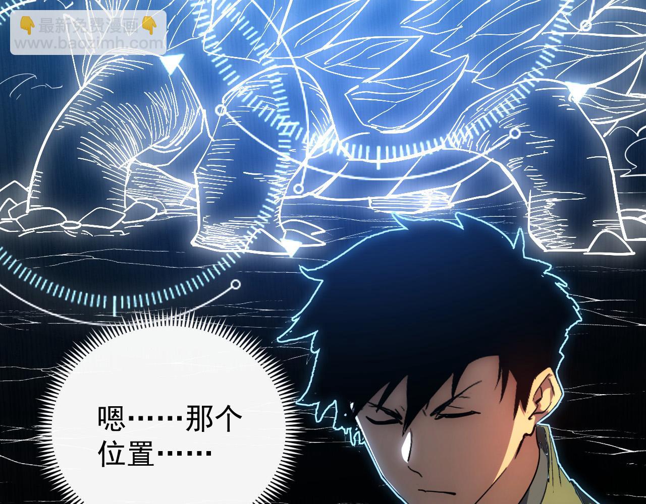 從末世崛起 - 227 首領級怪獸的智慧(2/3) - 6