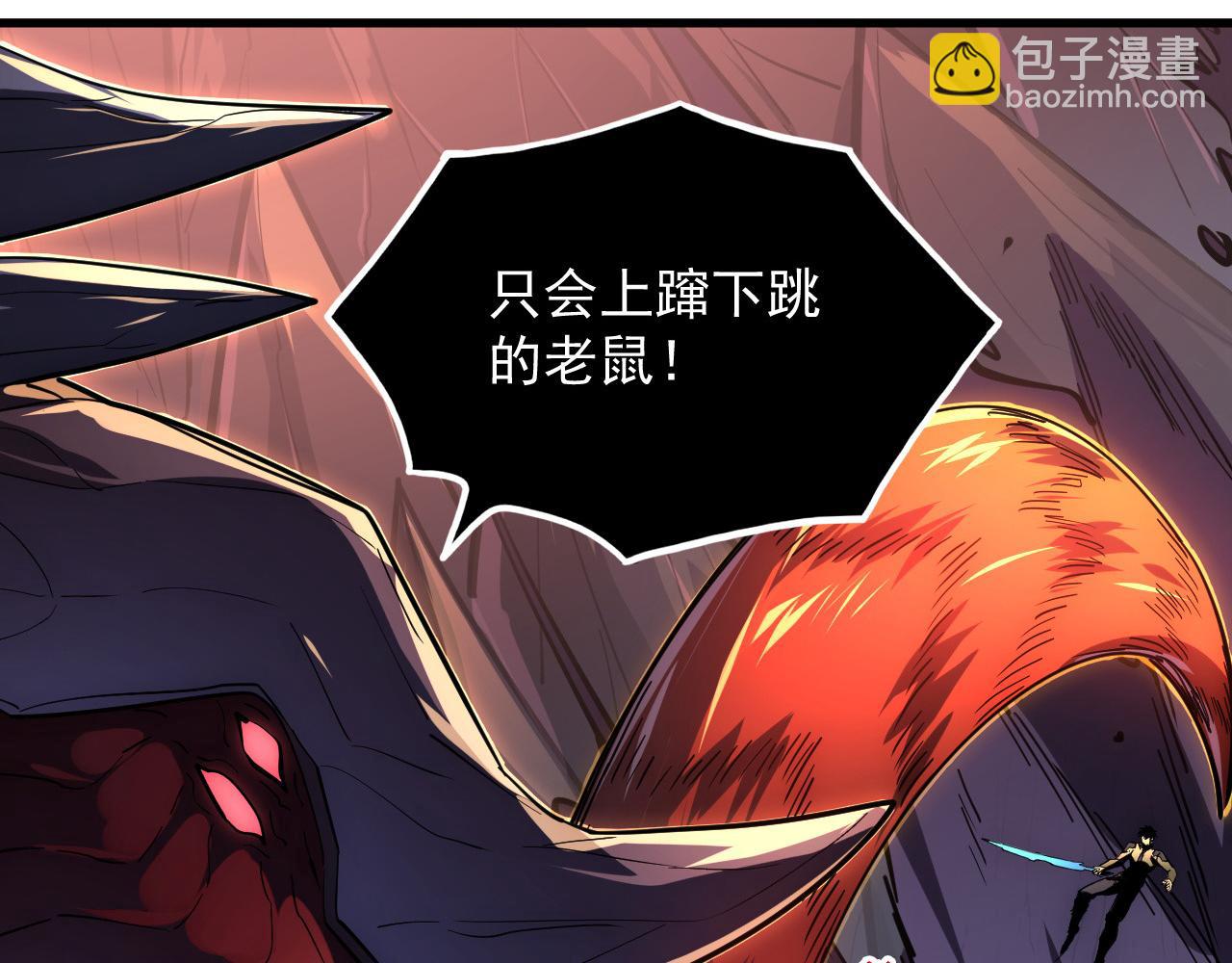 從末世崛起 - 227 首領級怪獸的智慧(2/3) - 8