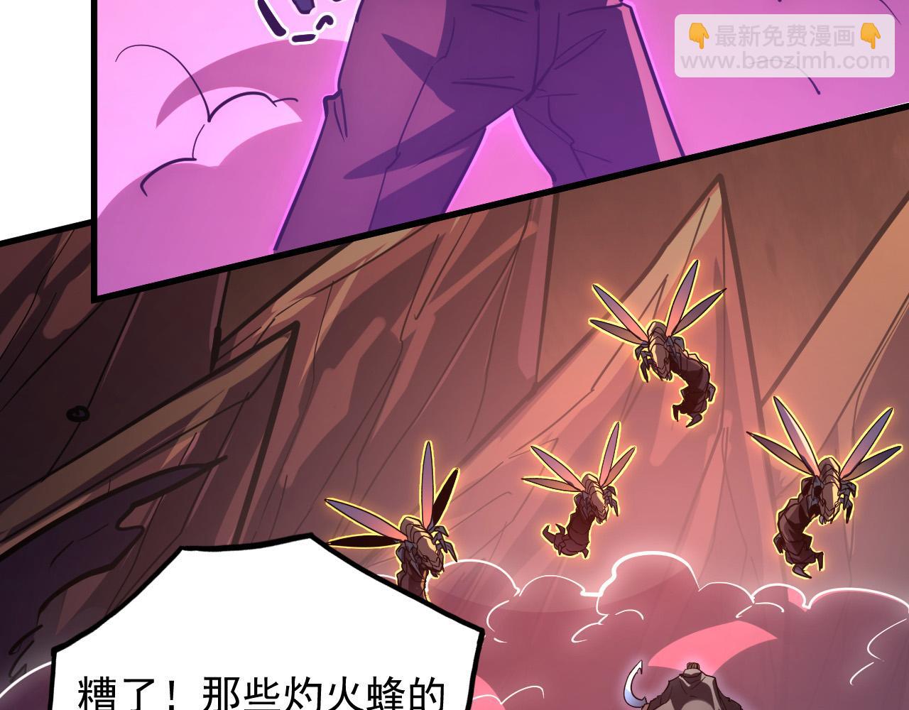 從末世崛起 - 227 首領級怪獸的智慧(2/3) - 8