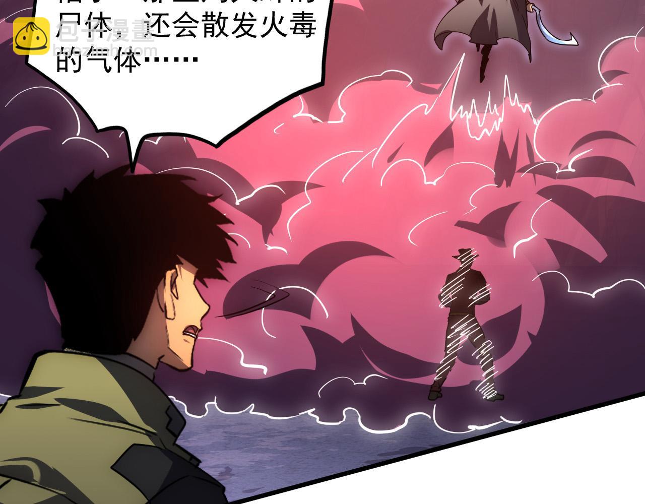 從末世崛起 - 227 首領級怪獸的智慧(2/3) - 1