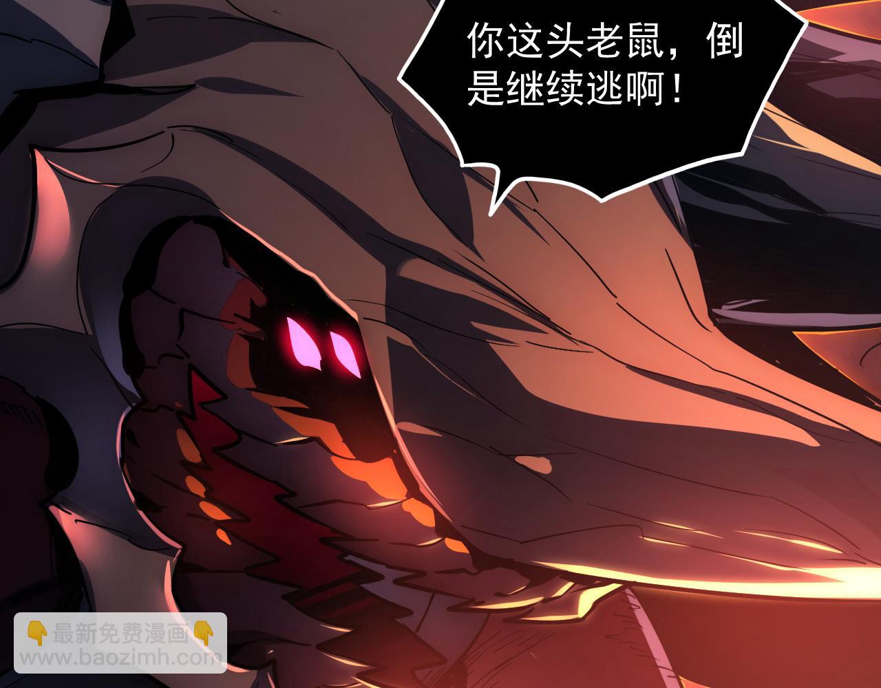 從末世崛起 - 227 首領級怪獸的智慧(2/3) - 3