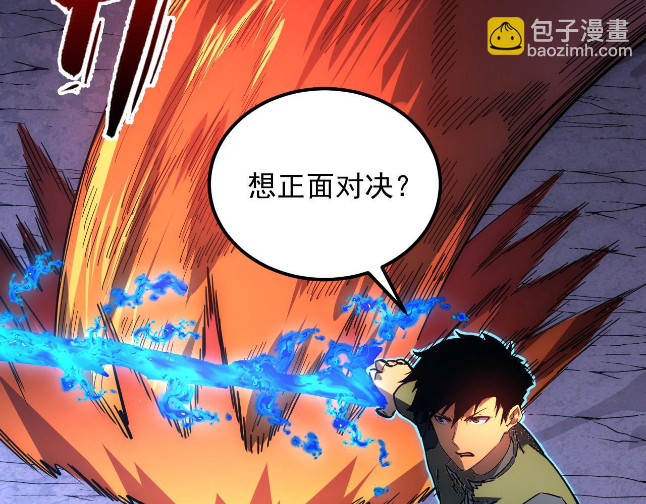 從末世崛起 - 227 首領級怪獸的智慧(2/3) - 6