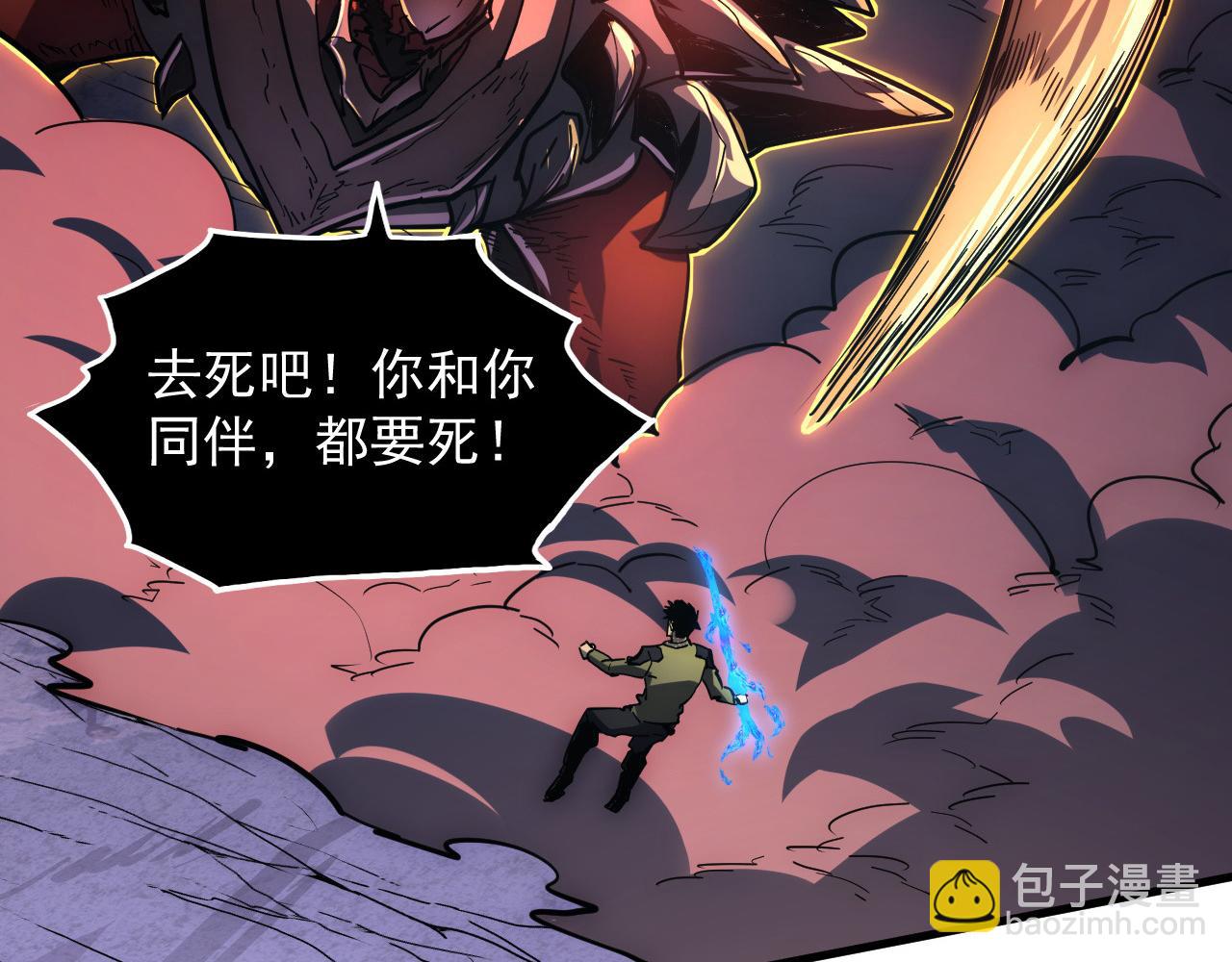 從末世崛起 - 227 首領級怪獸的智慧(2/3) - 1