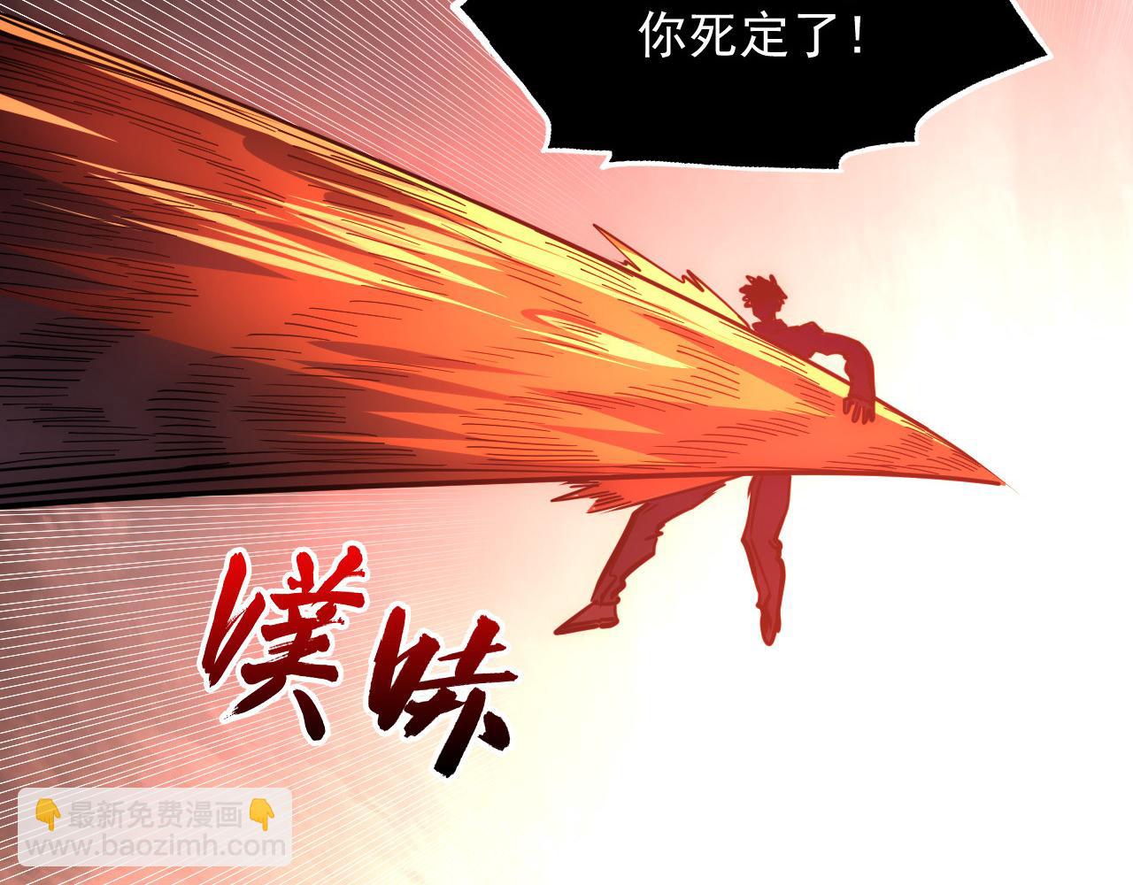 從末世崛起 - 227 首領級怪獸的智慧(2/3) - 3