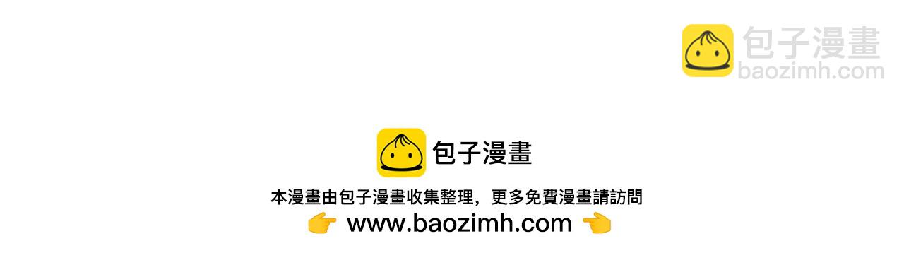 從末世崛起 - 229 巨門之瞳!(2/3) - 6