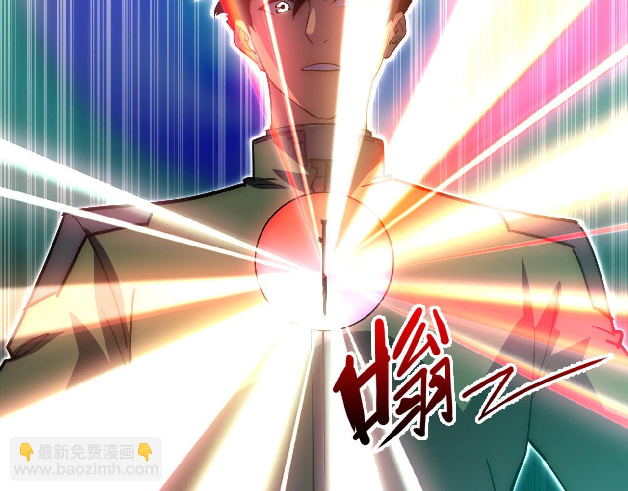 從末世崛起 - 229 巨門之瞳!(3/3) - 6