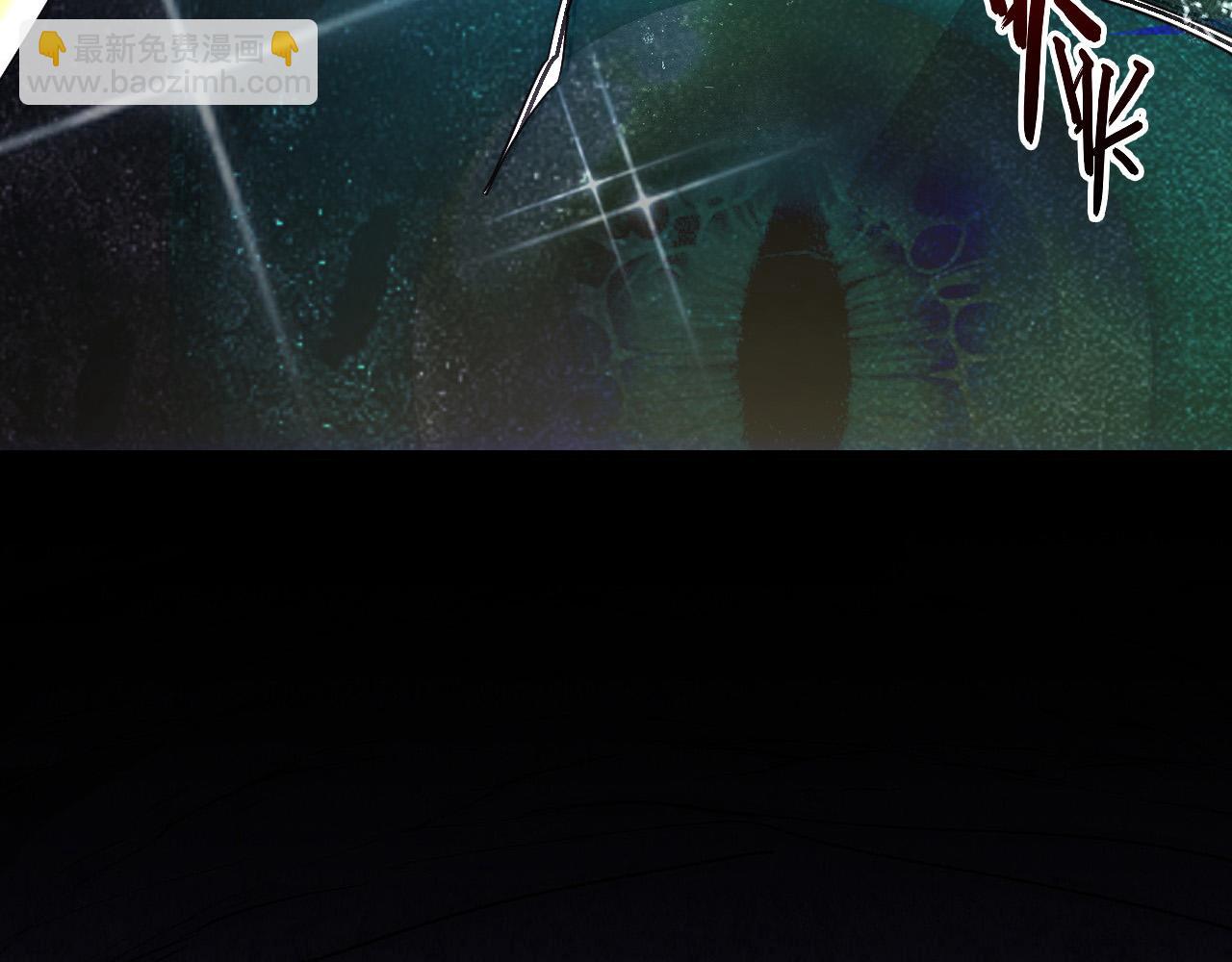 從末世崛起 - 229 巨門之瞳!(3/3) - 4