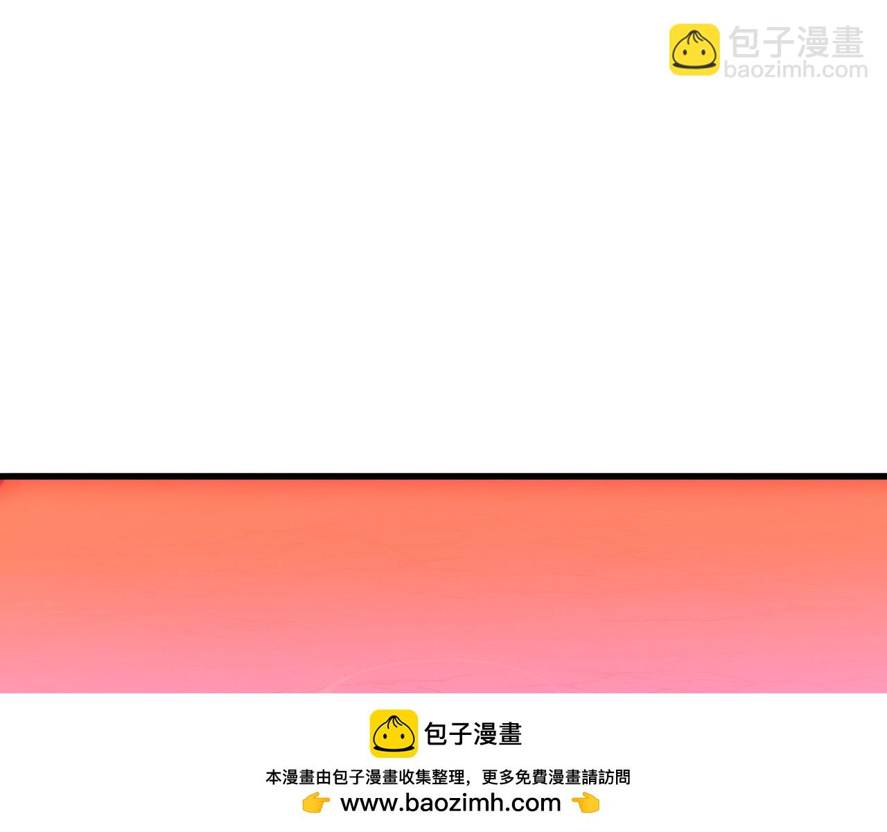 從末世崛起 - 229 巨門之瞳!(3/3) - 4