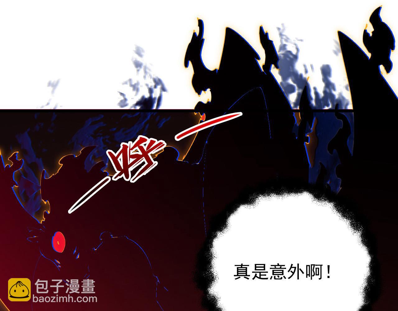 從末世崛起 - 229 巨門之瞳!(3/3) - 1