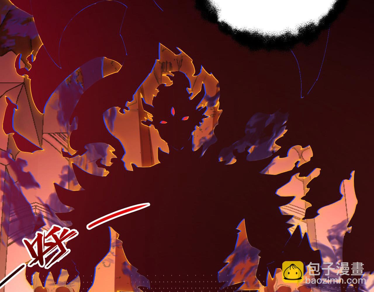 從末世崛起 - 229 巨門之瞳!(3/3) - 2