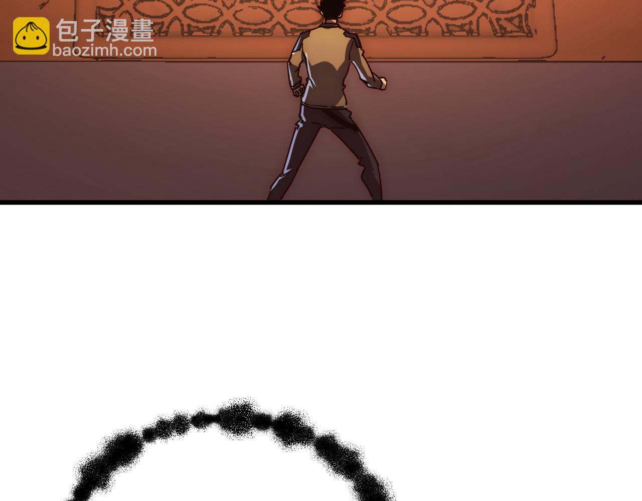 從末世崛起 - 229 巨門之瞳!(3/3) - 4