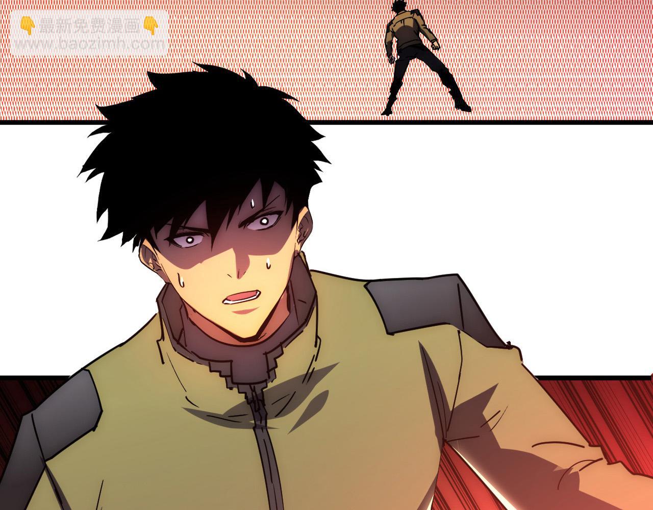 從末世崛起 - 229 巨門之瞳!(3/3) - 2