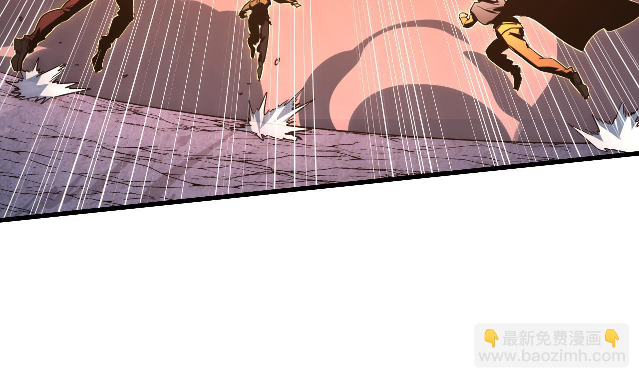 從末世崛起 - 229 巨門之瞳!(2/3) - 5