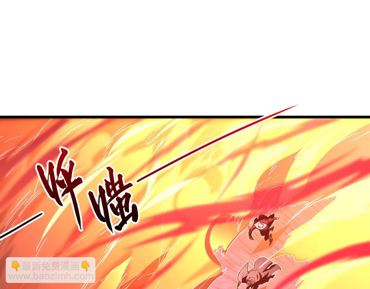 從末世崛起 - 229 巨門之瞳!(2/3) - 6