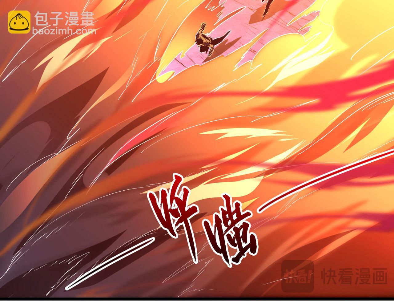 從末世崛起 - 229 巨門之瞳!(2/3) - 7