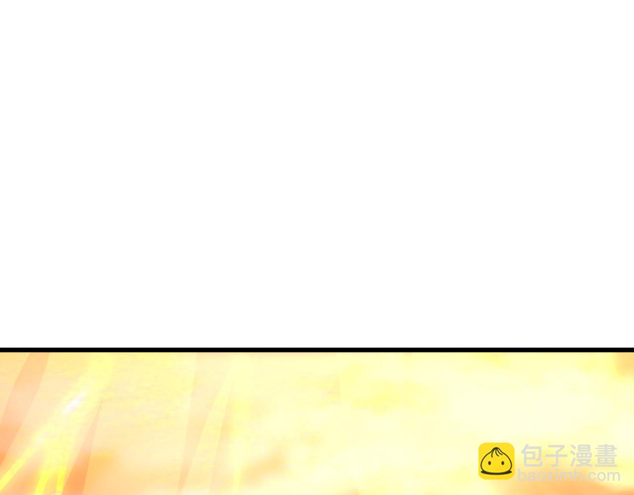 從末世崛起 - 229 巨門之瞳!(2/3) - 8