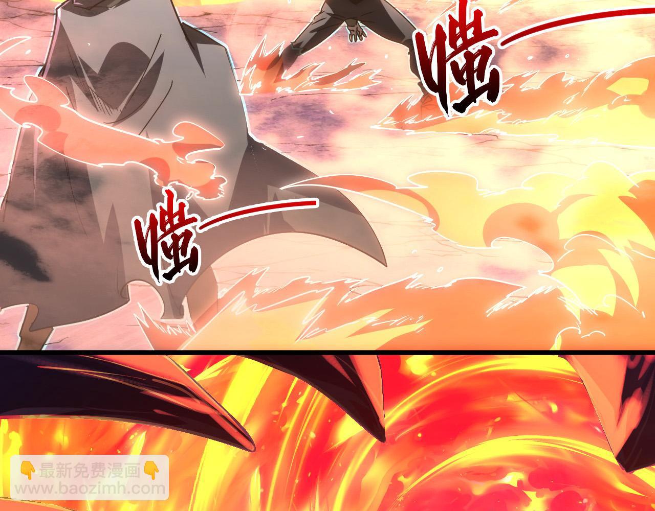 從末世崛起 - 229 巨門之瞳!(2/3) - 2