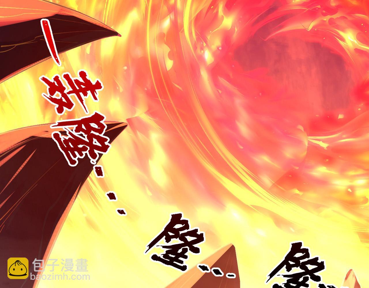 從末世崛起 - 229 巨門之瞳!(2/3) - 3