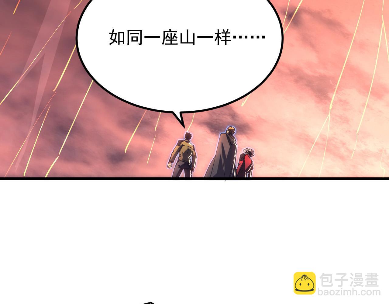 從末世崛起 - 229 巨門之瞳!(2/3) - 5