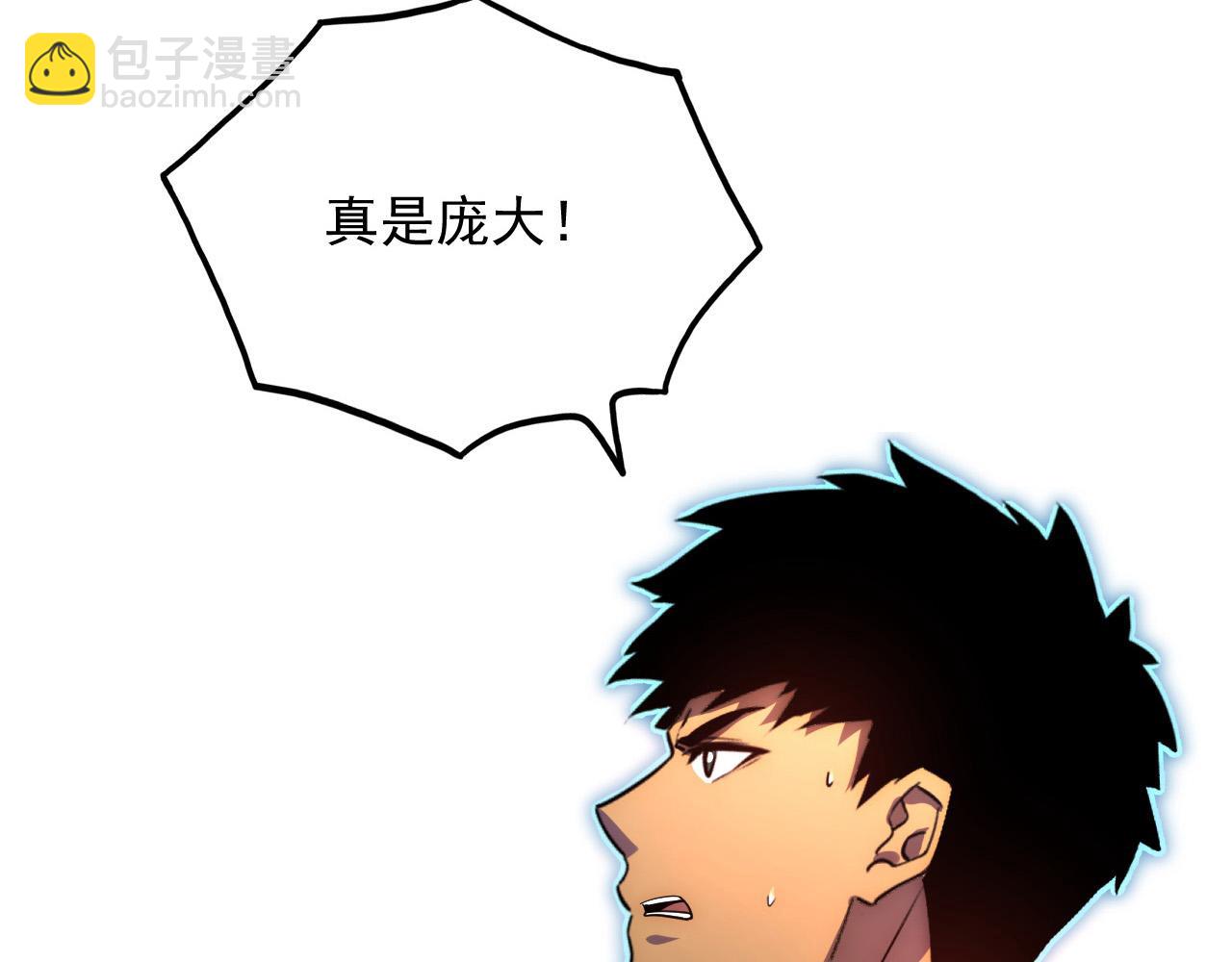 從末世崛起 - 229 巨門之瞳!(2/3) - 6