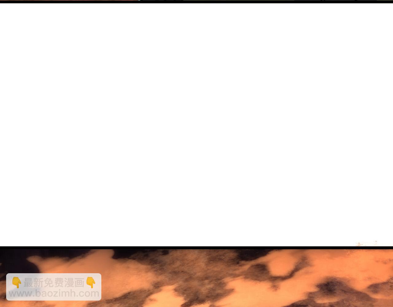 從末世崛起 - 229 巨門之瞳!(2/3) - 8