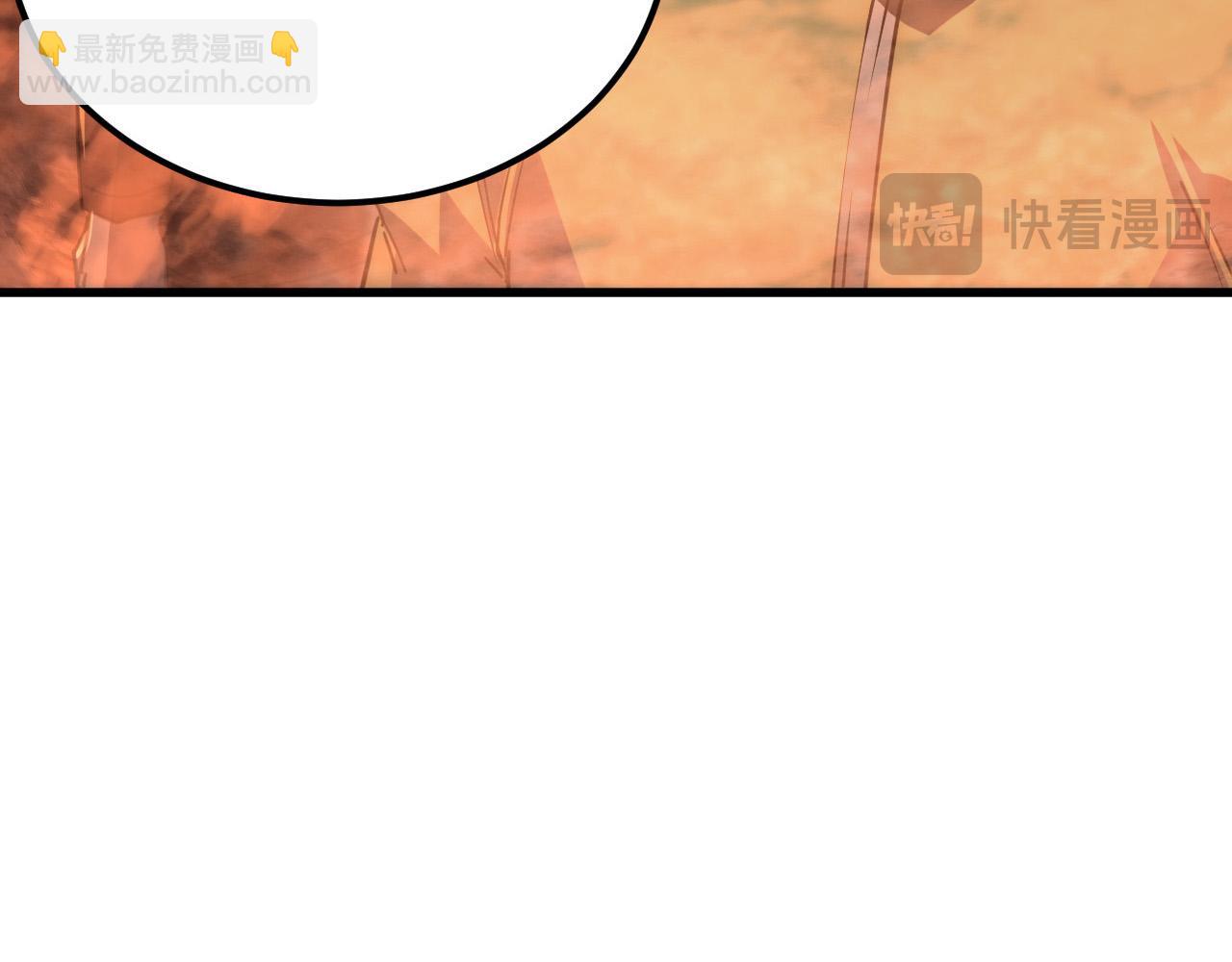 從末世崛起 - 229 巨門之瞳!(2/3) - 6