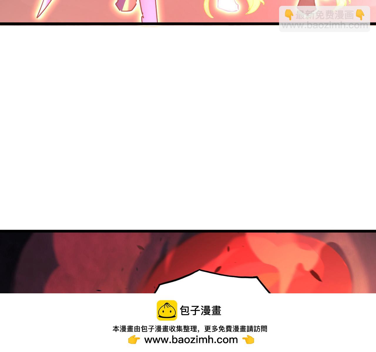 從末世崛起 - 229 巨門之瞳!(2/3) - 1