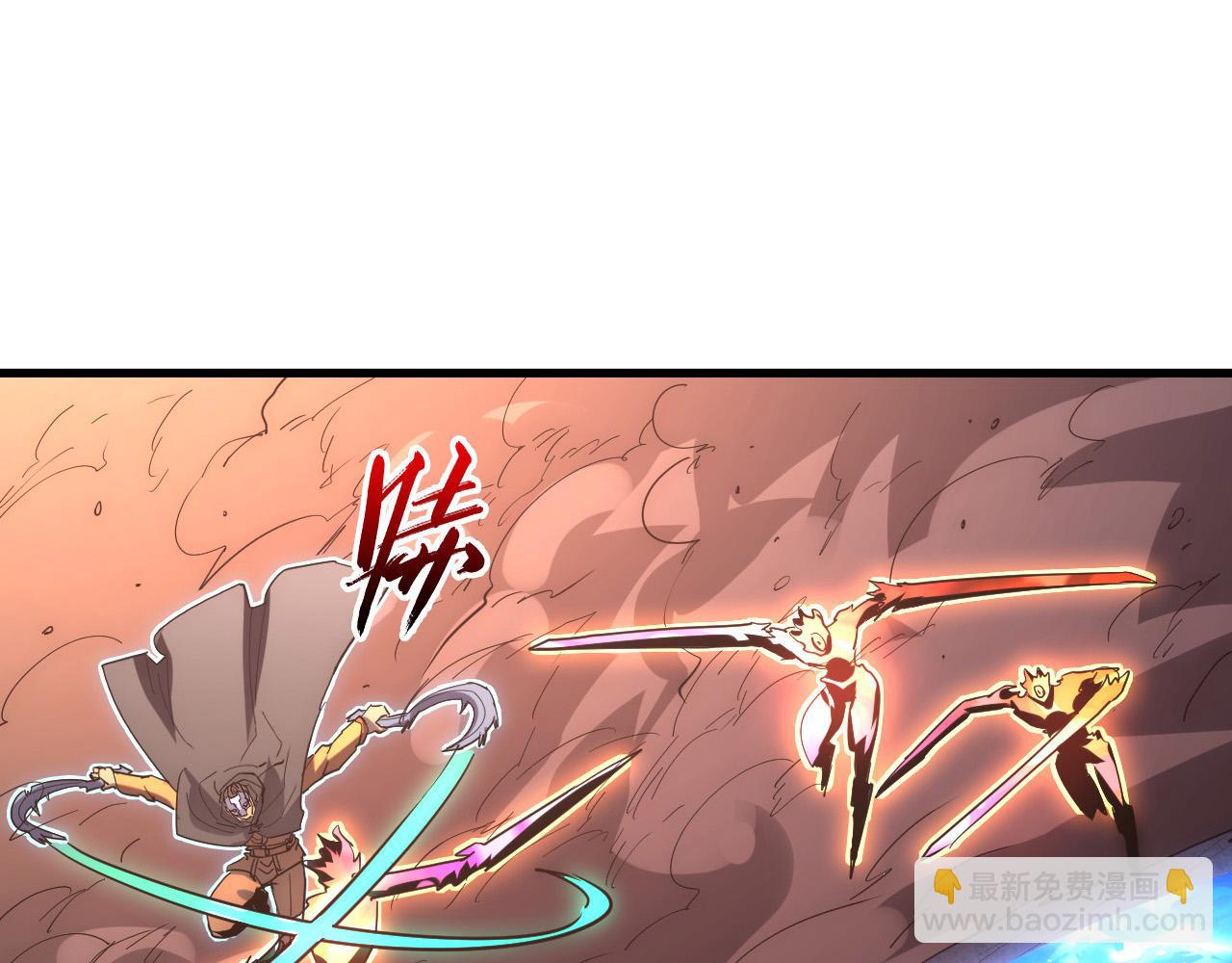 從末世崛起 - 229 巨門之瞳!(2/3) - 5