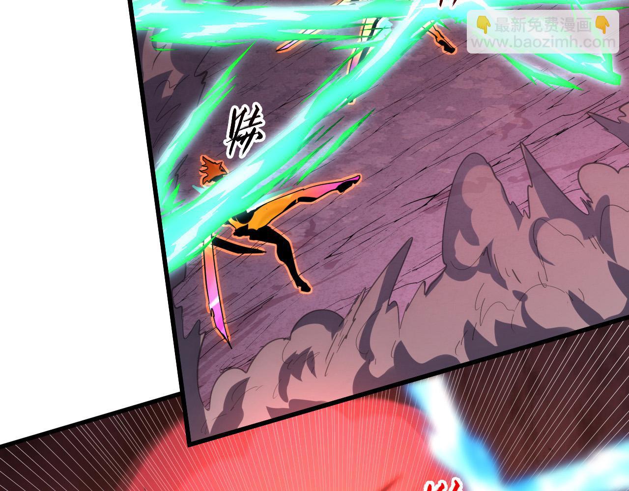 從末世崛起 - 229 巨門之瞳!(2/3) - 1