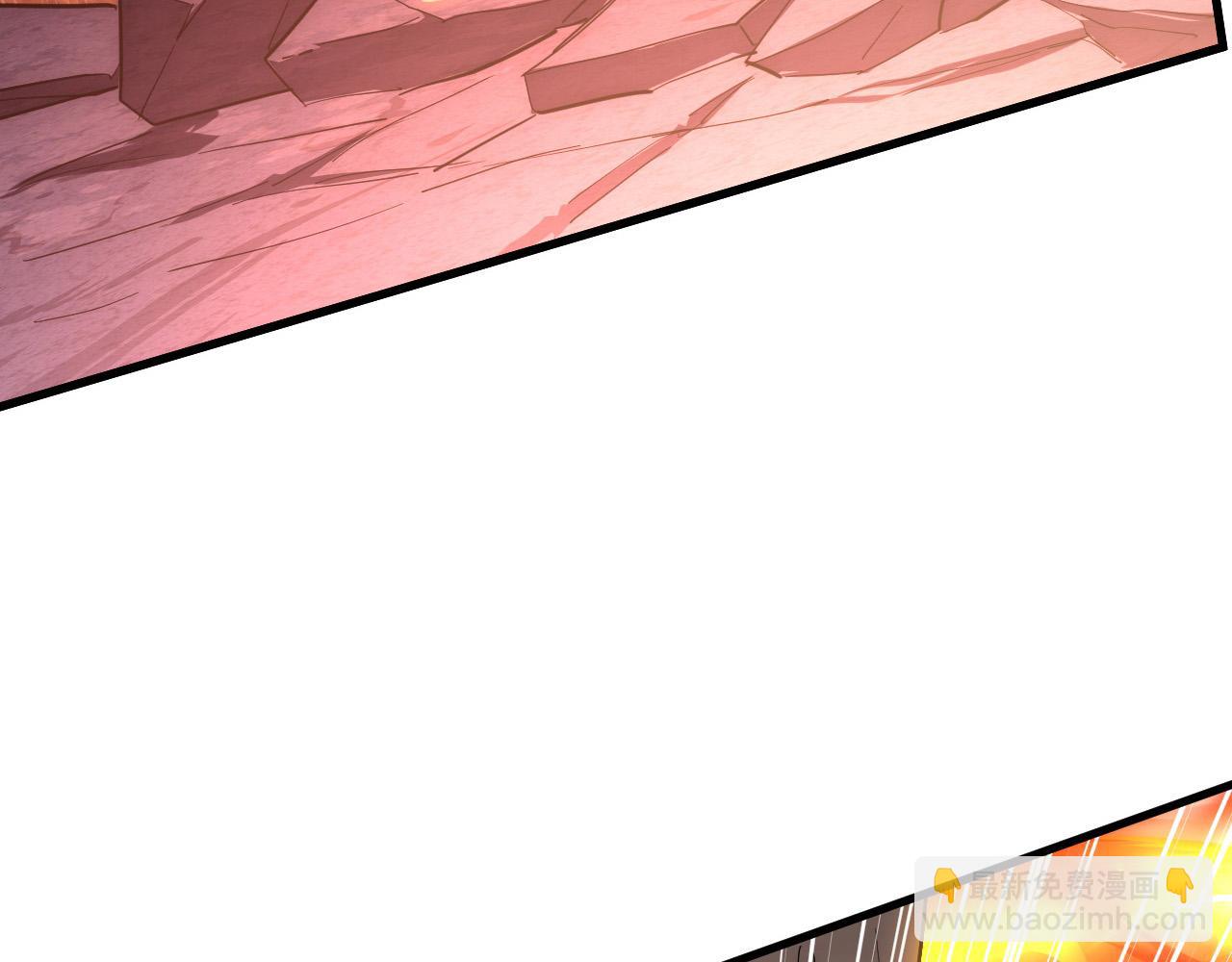 從末世崛起 - 229 巨門之瞳!(2/3) - 5