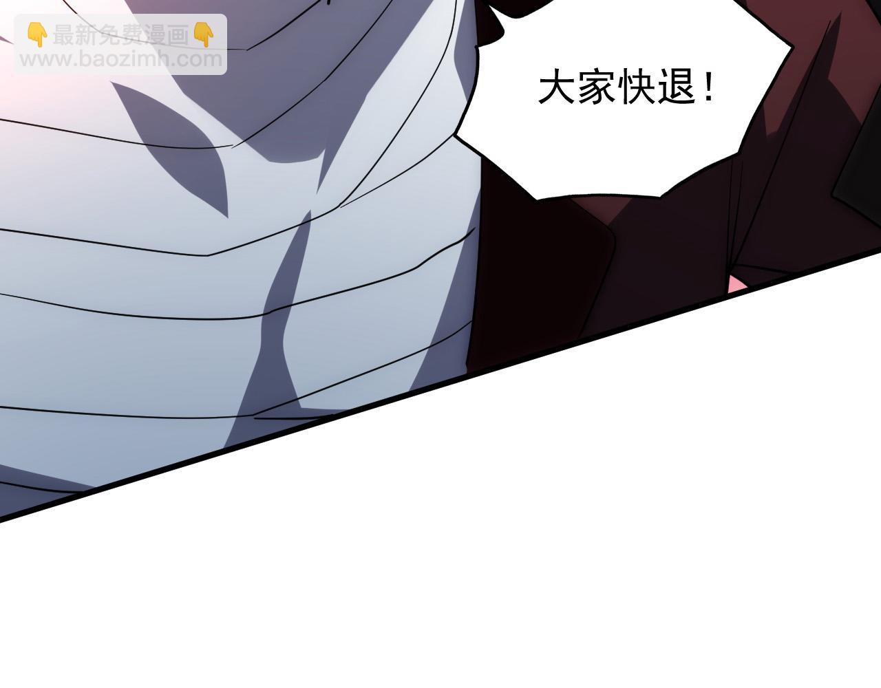 從末世崛起 - 229 巨門之瞳!(2/3) - 2