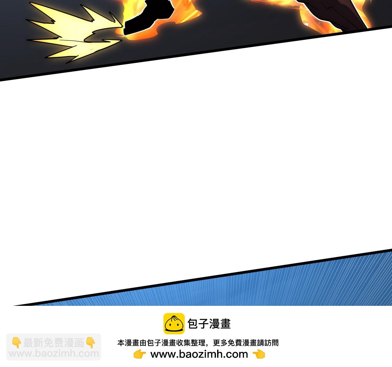 從末世崛起 - 232 劍破諸敵(2/3) - 6