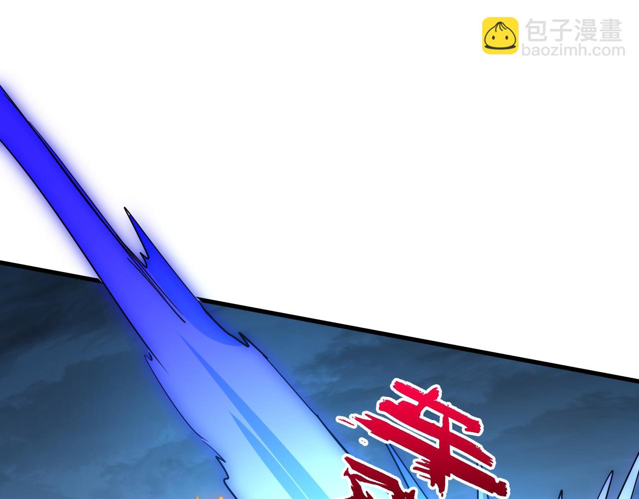 從末世崛起 - 232 劍破諸敵(3/3) - 3