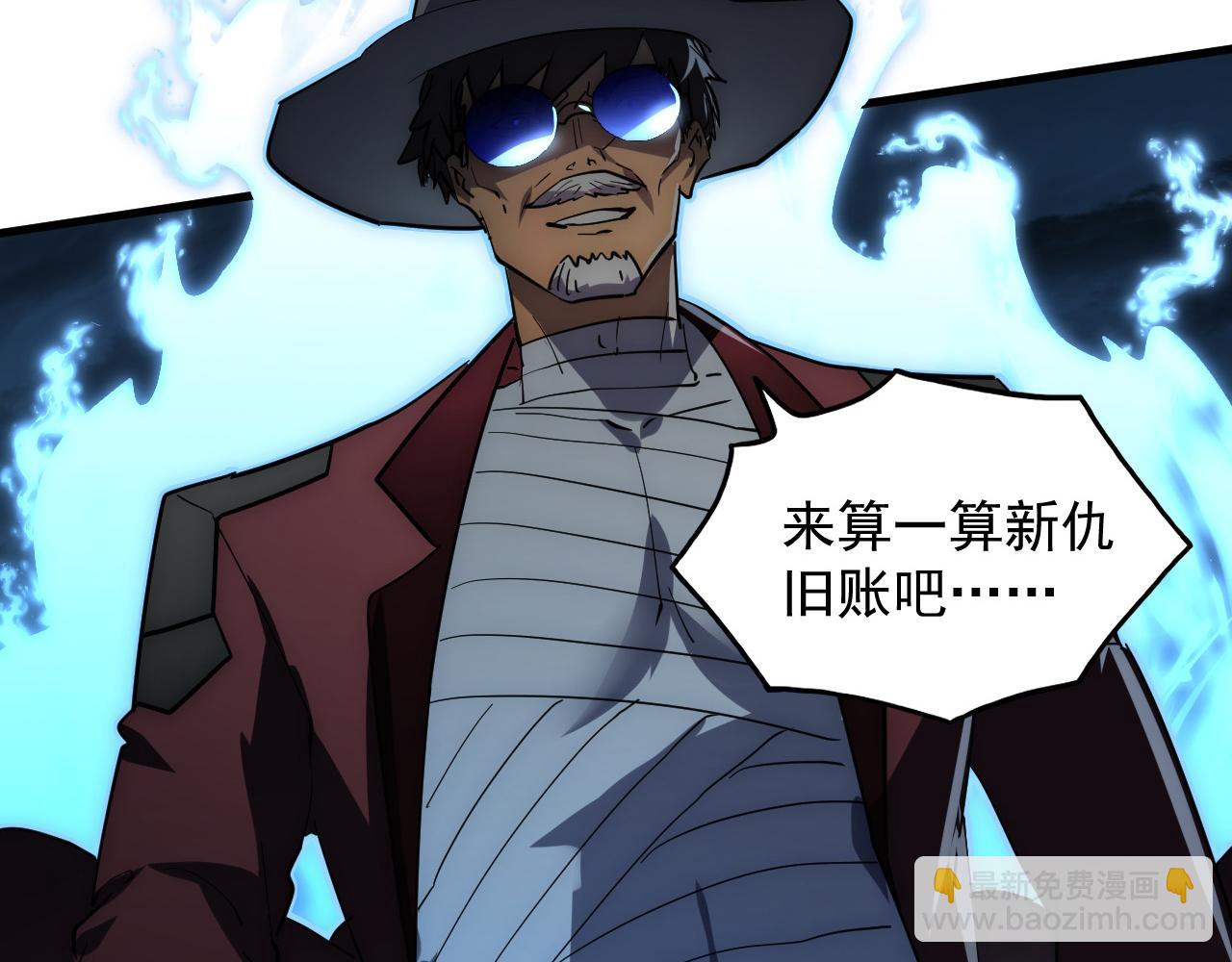 從末世崛起 - 232 劍破諸敵(3/3) - 2